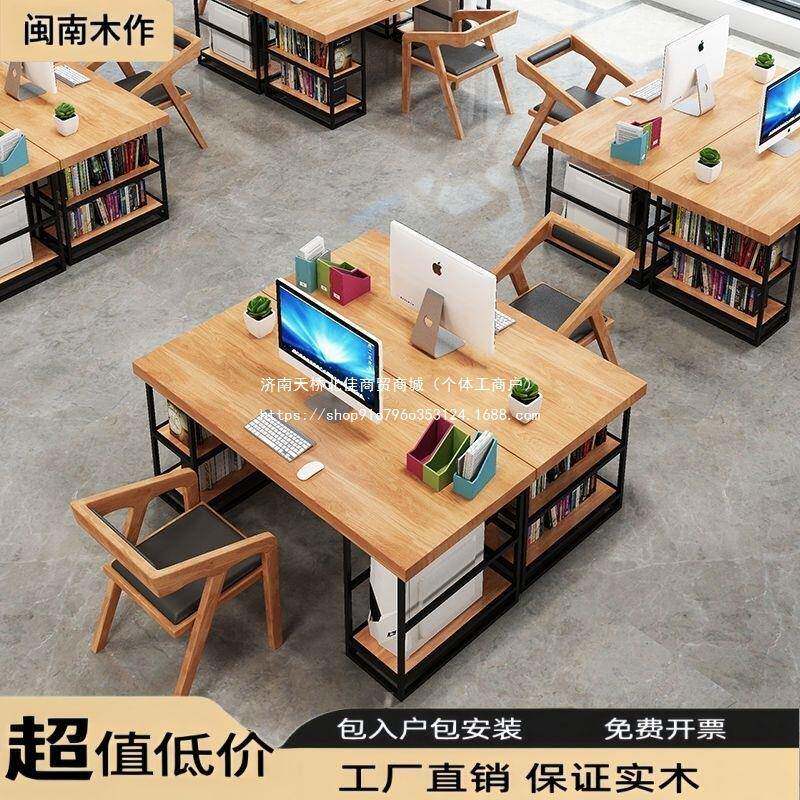 LOFT工业风实木电脑桌职员办公桌4人位简约现代办公室桌椅组合