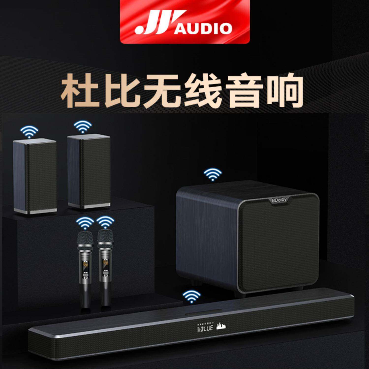 万音A18全景声回音壁电视音响5.1杜比家庭影院套装7.1无线K歌音箱