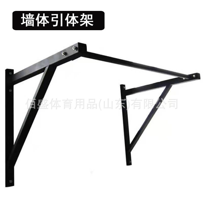 厂家直供新型墙体单杠引体向上器健身器材用品室内外单双杠