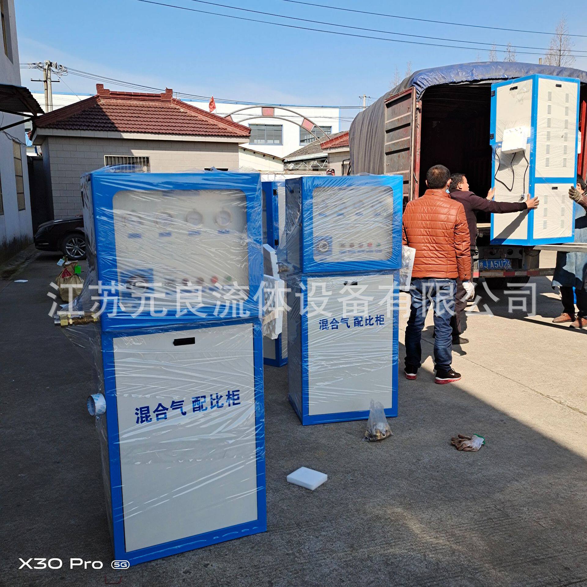 征良牌混合气自动配比柜厂家现货供应气保焊用混合气配比器带分析