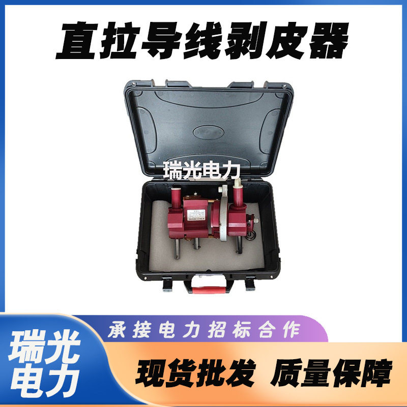 10kv高压电缆剥切器直拉导线剥皮器可调式线路刨切刀导线剥线钳
