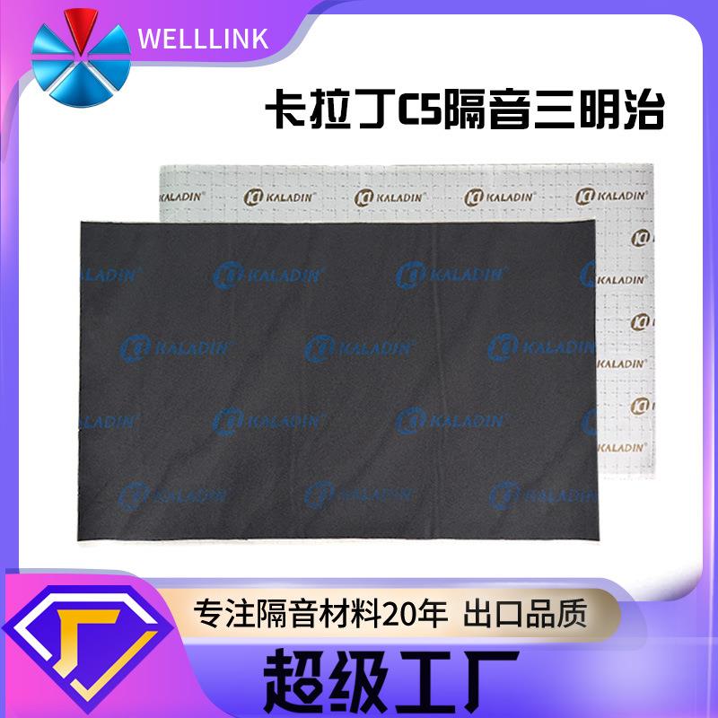 黑色塑胶三合一隔音减震垫舞蹈地板减震板汽车改装Threeinone
