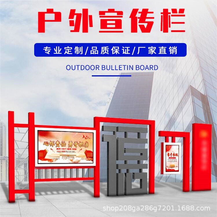 广告宣传栏电力栏不锈钢宣传栏加厚广告牌铁马护栏底座户外宣传栏