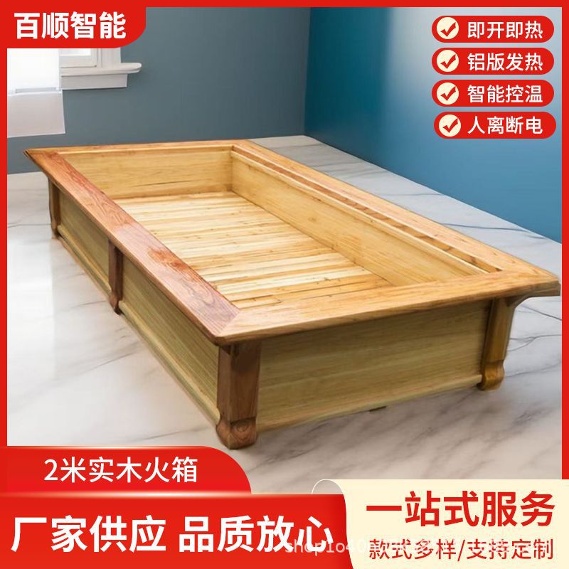 湖南实木烤脚取暖器烤火炉家用电烤火箱电火桶暖脚神器办公室桌下
