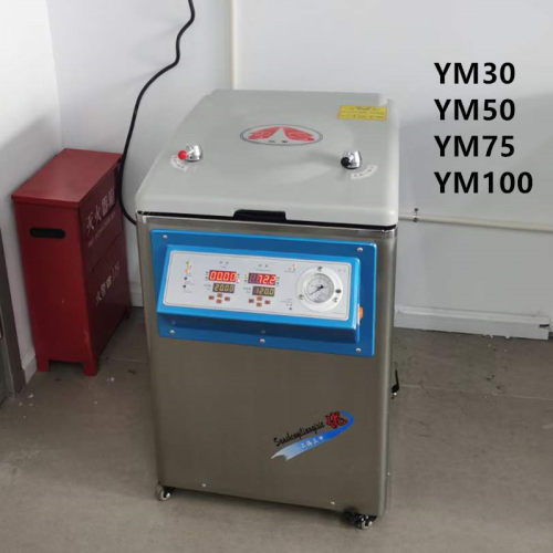 《双哈牌》YM100智能数控压力蒸汽灭菌器YM75立式压力蒸汽灭菌器