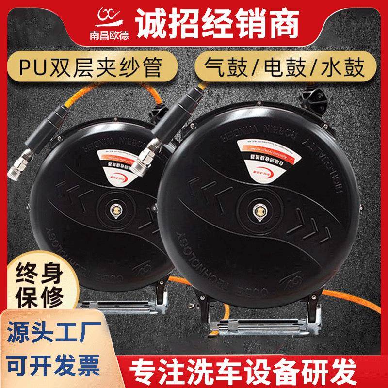 气管自动伸缩卷管器气鼓收缩式电鼓卷线高压水鼓悬挂式汽修收管器