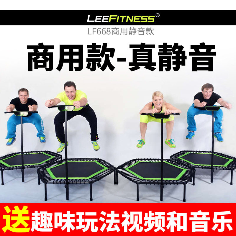 成人健身蹦蹦床40英寸48英寸六边形弹力绳款配升降扶手真静音跳床