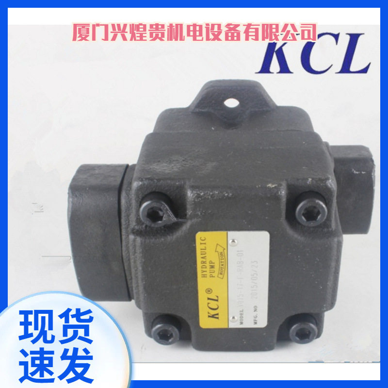 KCL凯嘉双联叶片泵VQ315-60-31-FRAAA-02