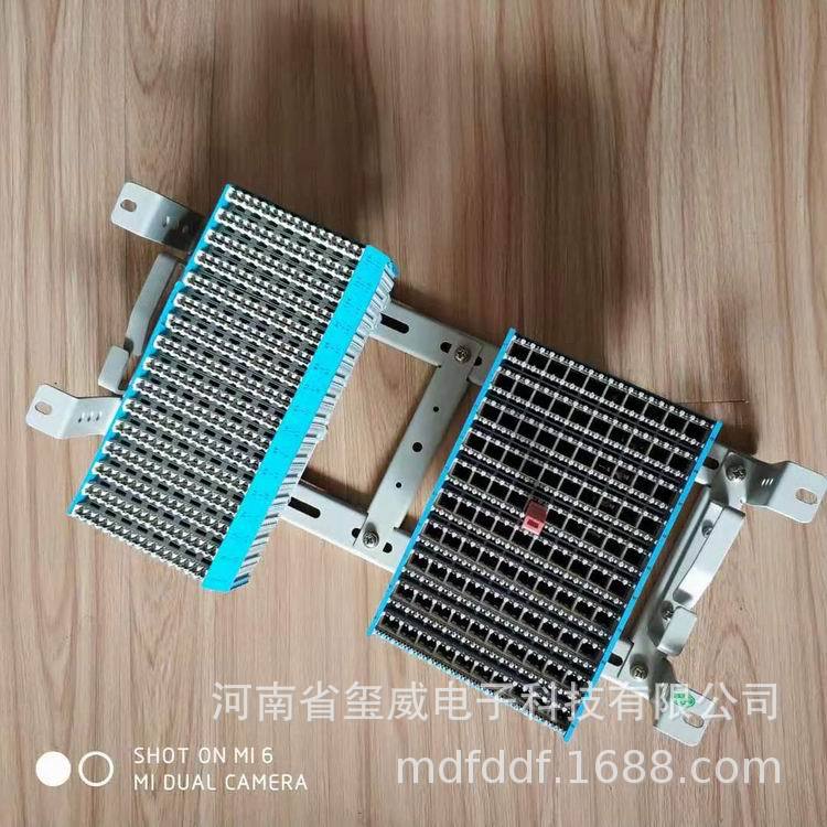 FA9-1061A香江瑞丰保险单元mdf/vdf瑞丰配线架FA8-180DFA9-117FI