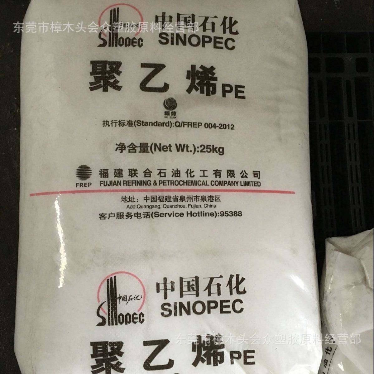 LLDPE/福建炼化/DFDC-7050化工设备管道承载不高的齿轮轴承包装