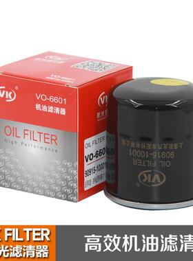 90915-10001/YZZE1/YZZC5适用夏利花冠机滤机油格汽车滤清器