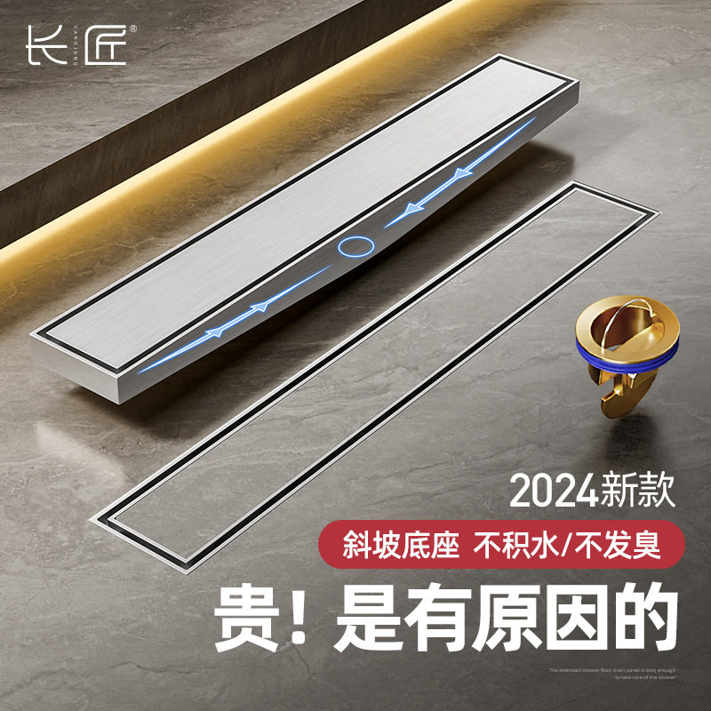 【带排水坡度】电镀枪灰色长条隐形地漏防臭304不锈钢淋浴房地漏