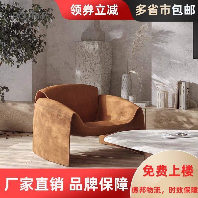 螃蟹椅网红沙发单人北欧高端设计师款单椅轻奢休闲懒人沙发椅艺术