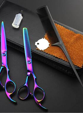6.0寸彩色美发剪套装（平剪+牙剪+包+保养油+调节片梳子）SXLC