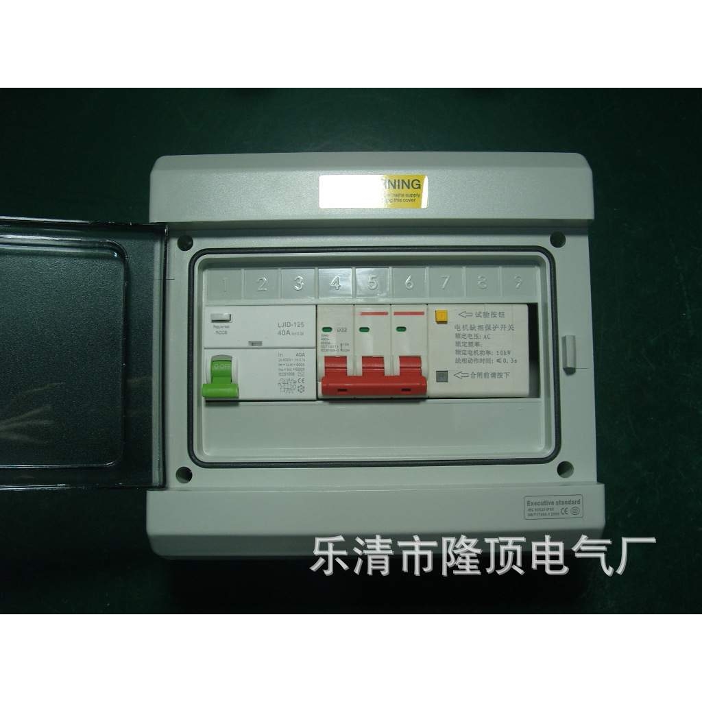 隆顶电气 460v控制箱0.46kv计量箱460v配电箱460v漏电保护配电箱