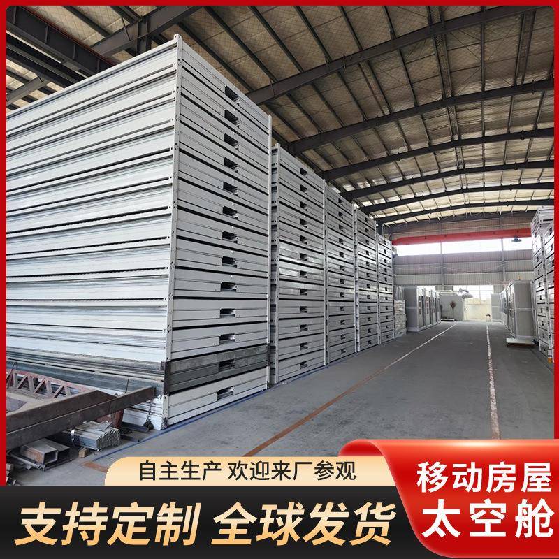 外贸款移动可住人集装箱房工地临建打包箱快拼箱折叠箱式活动板房
