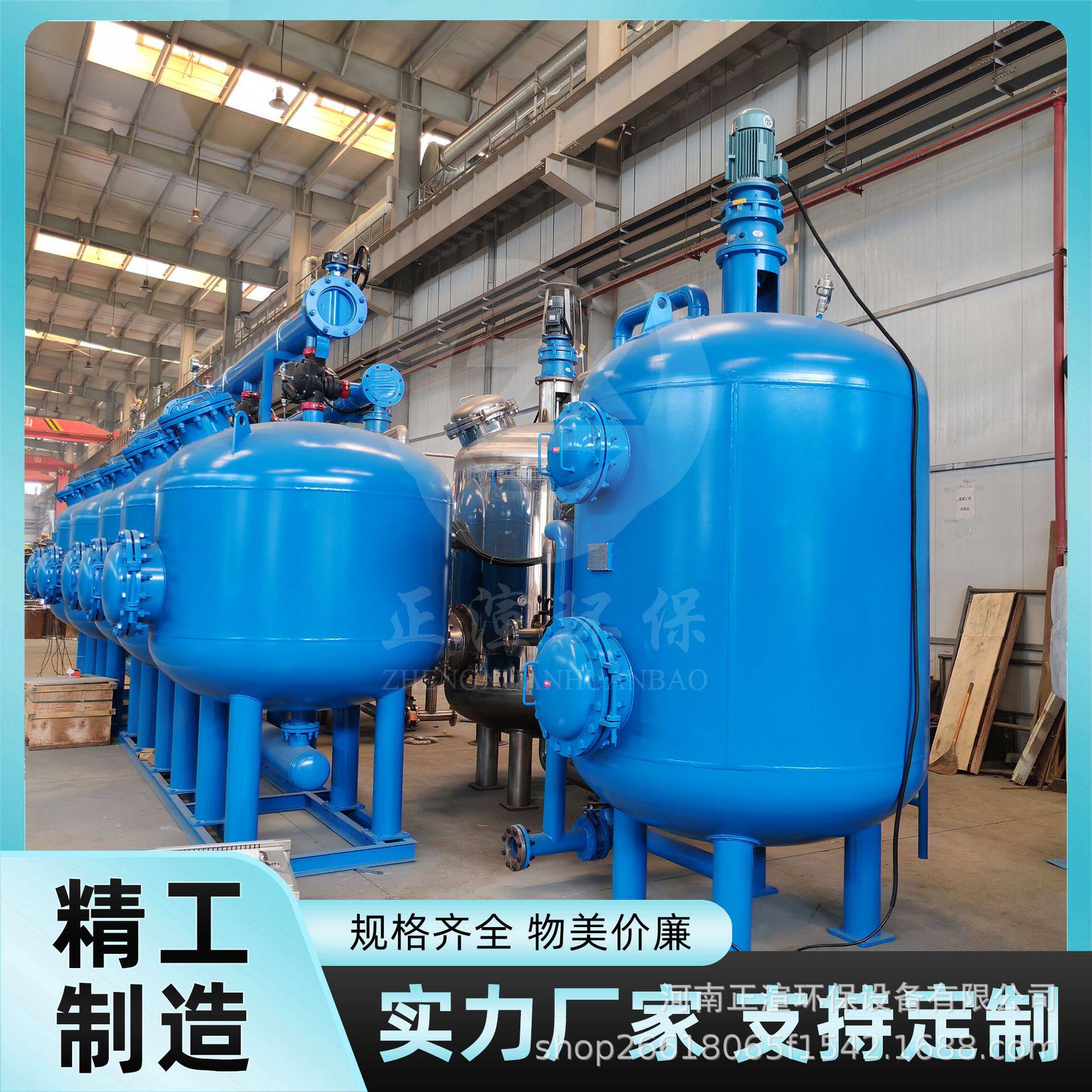 矿井水处理纤维球过滤器处理量200m3/h洗车水循环设备
