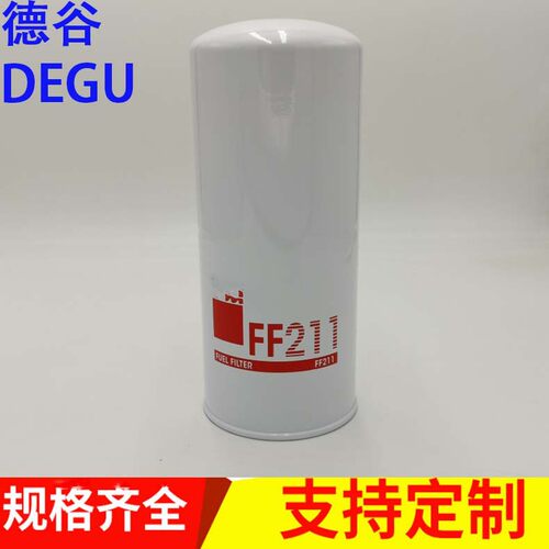 供应FS12184N-5823FF211LFF5823B机油滤清器过滤器