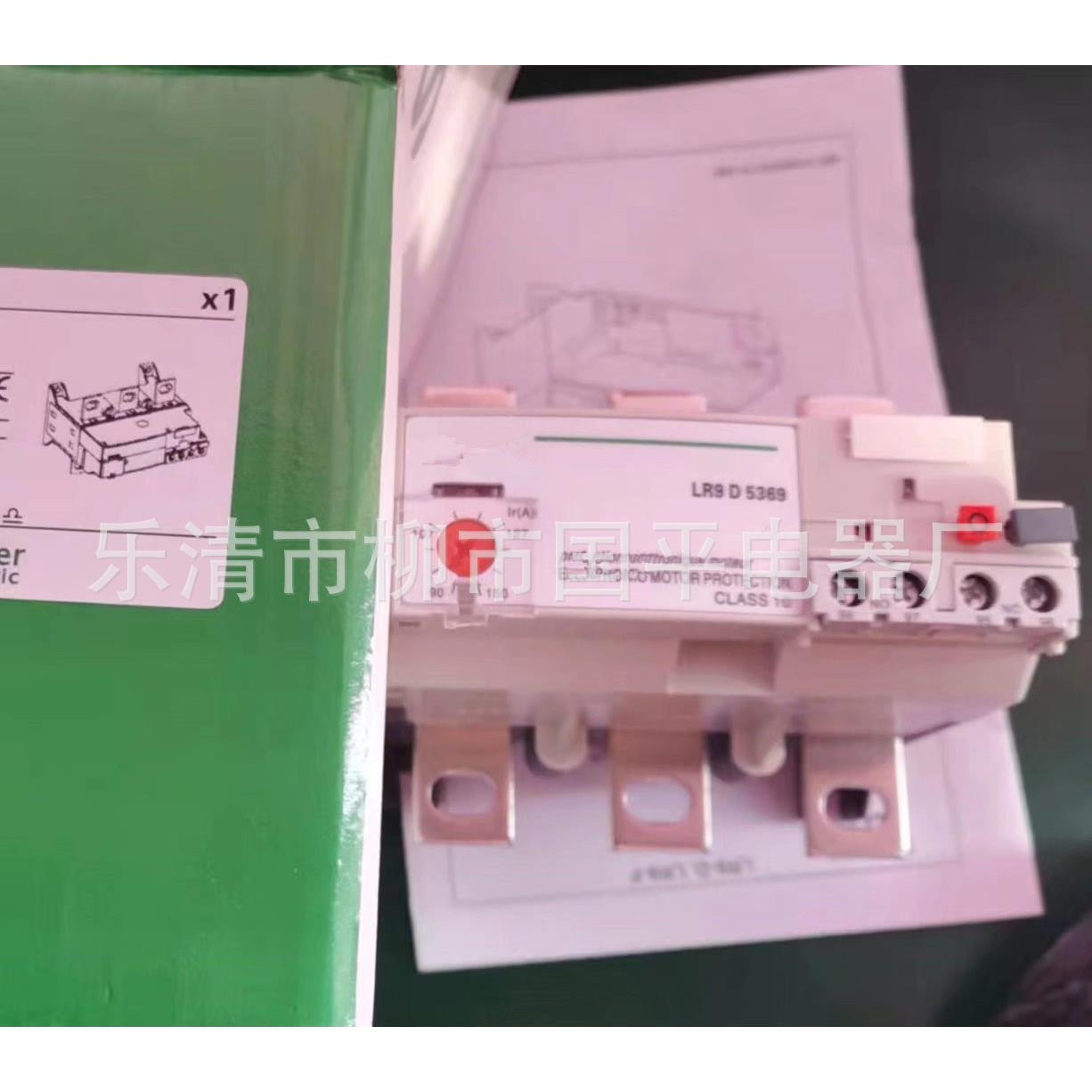 现货销售热继电器LR9D5357电流30-50A热过载继电器质保1年