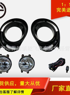 适用于丰田15-17款PriusC普锐斯前雾灯总成照明灯日行灯雾灯套装