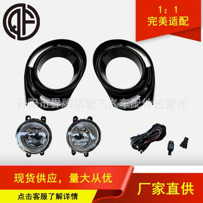 适用于丰田15-17款PriusC普锐斯前雾灯总成照明灯日行灯雾灯套装