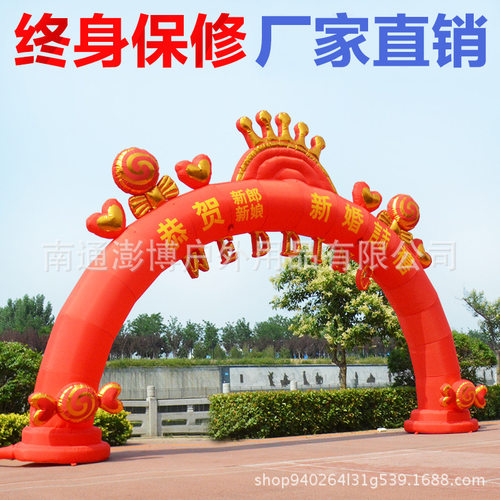 新款欧式婚礼彩虹充气拱门