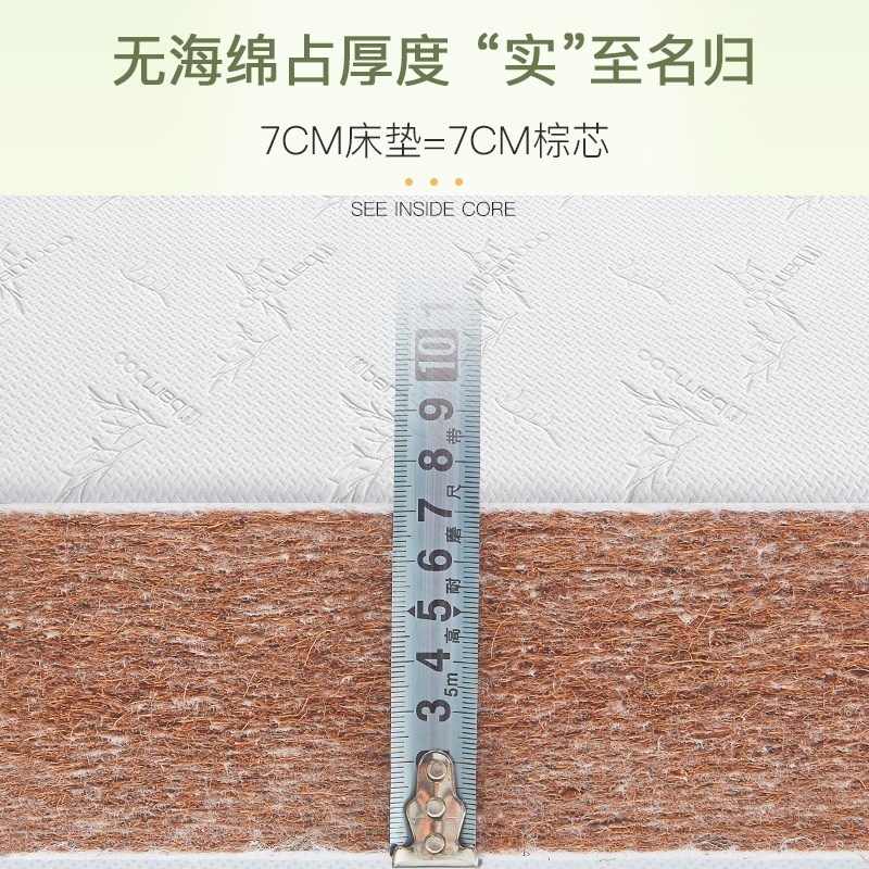 天然纯椰棕硬垫软床垫上面铺的加硬神器超薄款老人护脊腰棕榈垫子
