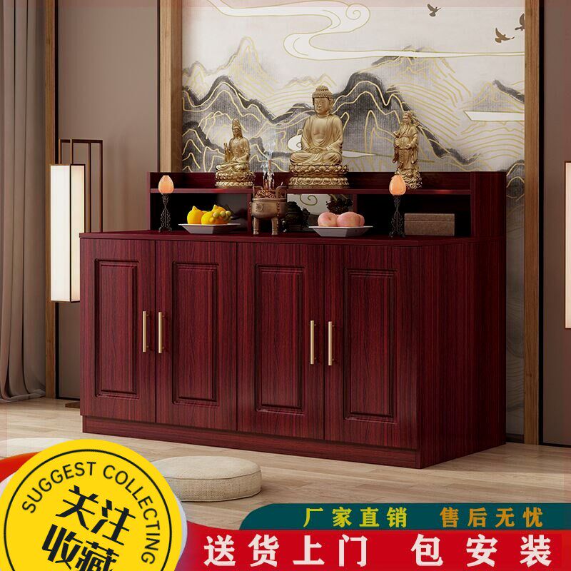 供桌供台佛桌带门两层家用佛龛新中式简约上香案大型经济型贡桌