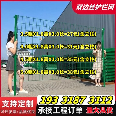 高速公路双边护栏铁丝网光伏围栏围墙河道铁路栅栏果园鱼塘防护网