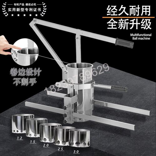加厚不锈钢商用家用手动丸子机萝卜丸子菜丸子鱼丸子肉丸子土豆