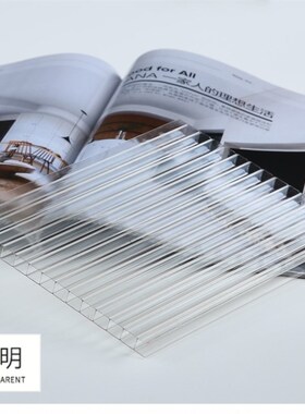 保温阳光y板透明卷材温室波浪瓦婚庆蜂窝聚碳酸酯大V棚车棚凉亭中