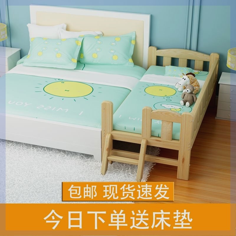 实木儿童床带护栏小床单人床男孩女孩公主床宝宝边床加宽拼接大床