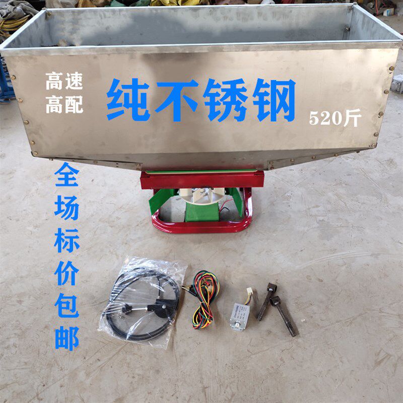不锈钢施肥机  农用电动白钢抛肥器 新型拖拉机三轮专用洒颗粒机