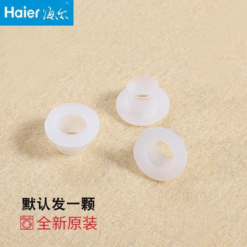 通用电热水器发热管绝缘垫加热棒塑料胶垫片套圈压盖螺丝