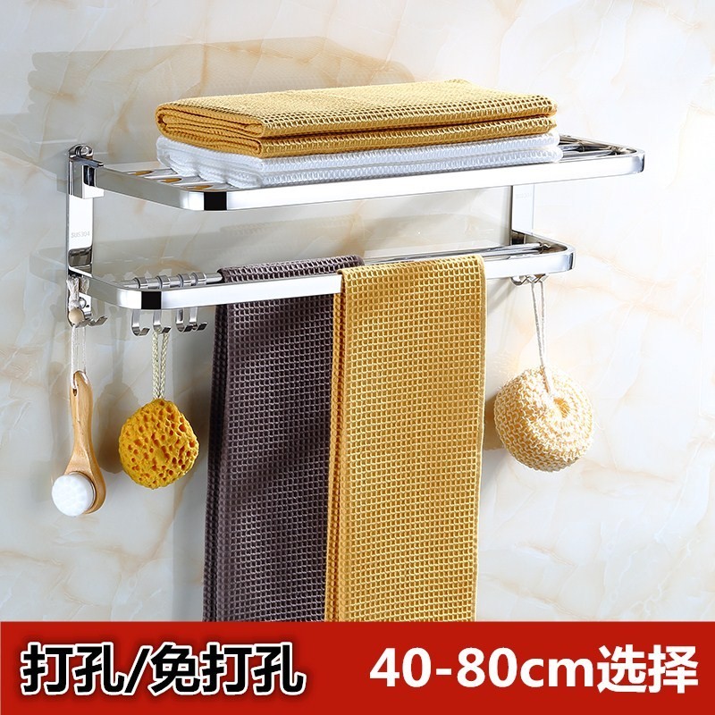 毛巾架免打孔卫生间不锈钢收纳浴巾架浴室挂钩杆厕所置物架壁挂架