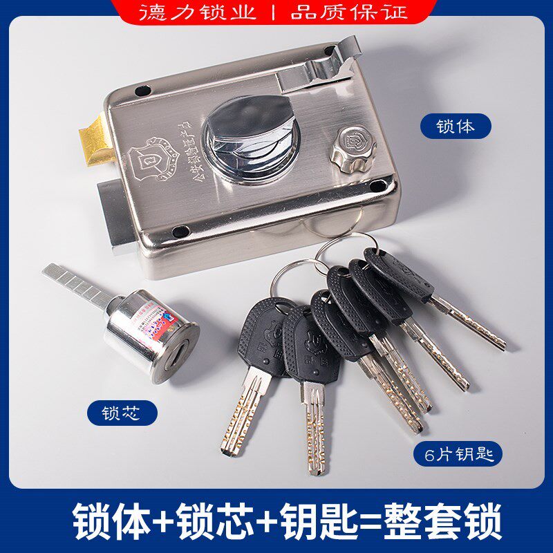 。豪迪2288外装门锁头老式防盗门锁芯豪迪锁具豪迪锁芯外装门锁套