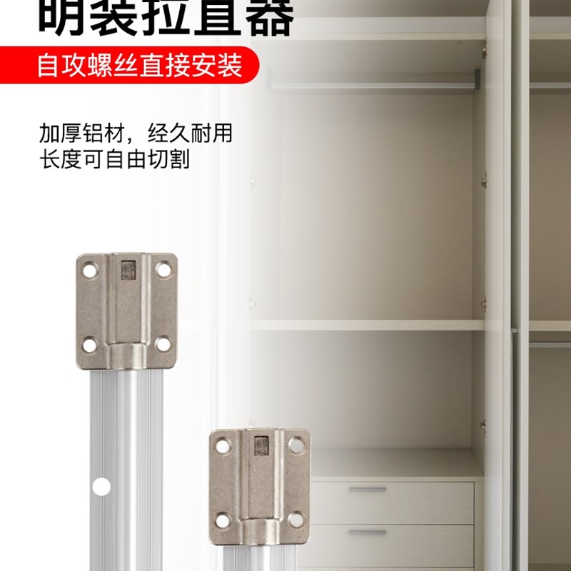 明装柜门拉直器免开槽衣柜门板预防变形调直器矫正器铝合金压直条