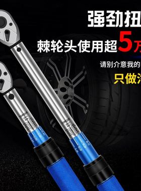 扭力扳手 可调式高精度扭矩公斤火花塞预置加长数显摩托车力矩