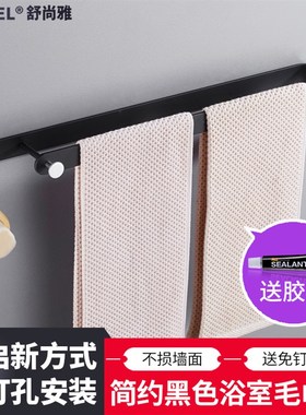 美式黑色毛巾架单杆浴室挂件毛巾杆免打孔毛巾挂架圈环挂架置物架