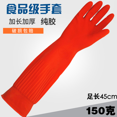 纯胶加长加厚橡胶皮牛筋洗衣洗碗耐用耐磨乳胶防水塑胶家务手套女