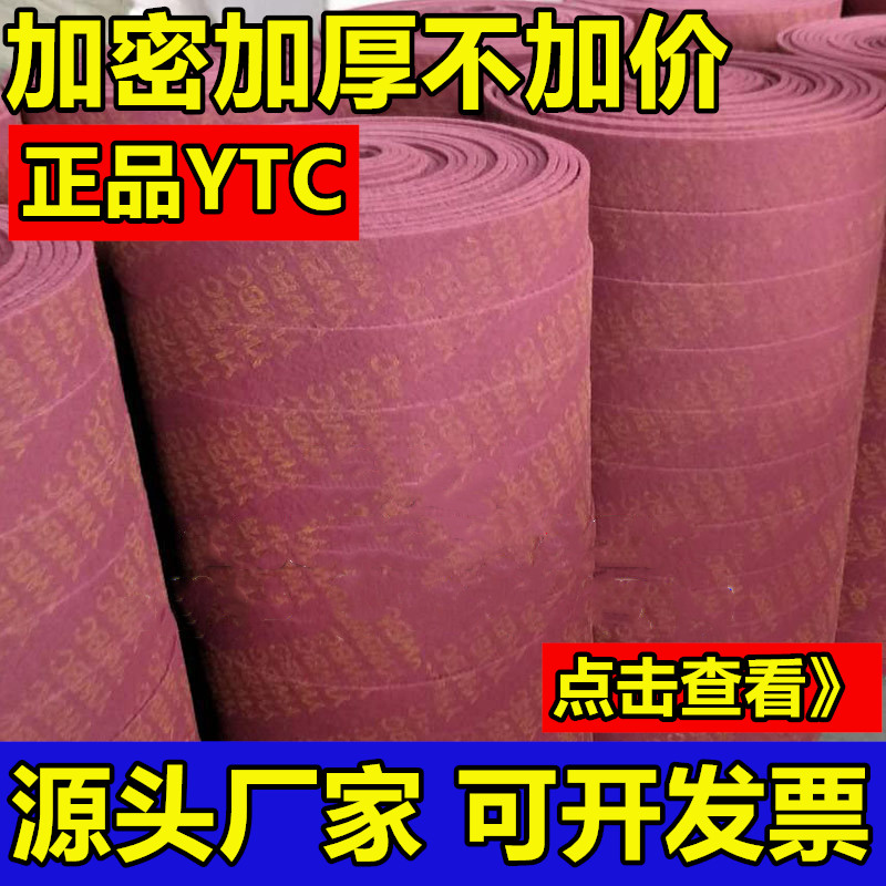 7447工业百洁布不锈钢拉丝布除锈清洁去污红卷6米400目擦锅洗碗布