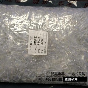 4.0双线护套 6.3插簧护套 护套 透明6.3插簧插片 阻燃 阻燃护套