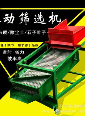 小型双层粮食筛选机 直线振动大蒜筛分机 全自动小麦玉米精选机