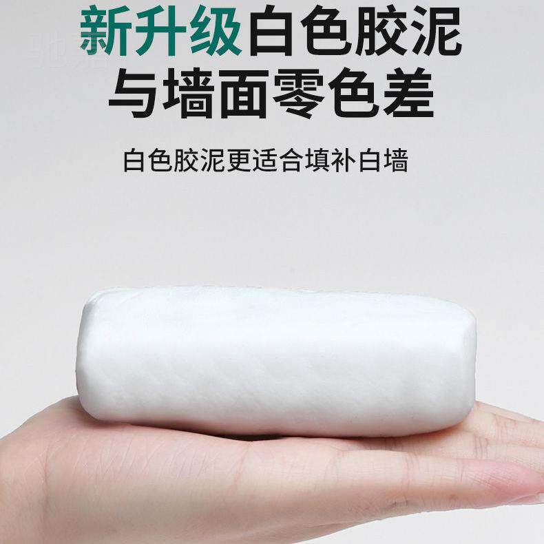 驰温空调堵洞口封堵水封胶泥白色灰色堵洞补洞Q补墙防密防高嘉防,标准件/零部件/工业耗材,密封胶泥,淘宝优惠券,粉丝福利购,淘宝优惠卷