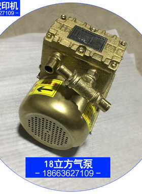 潍坊六开四开小型胶印机打码机配件低噪音18立方干式无油真空气泵
