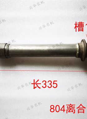 天拖铁牛720/724/804拖拉机配件动力输出离合套/连接套/齿盒套