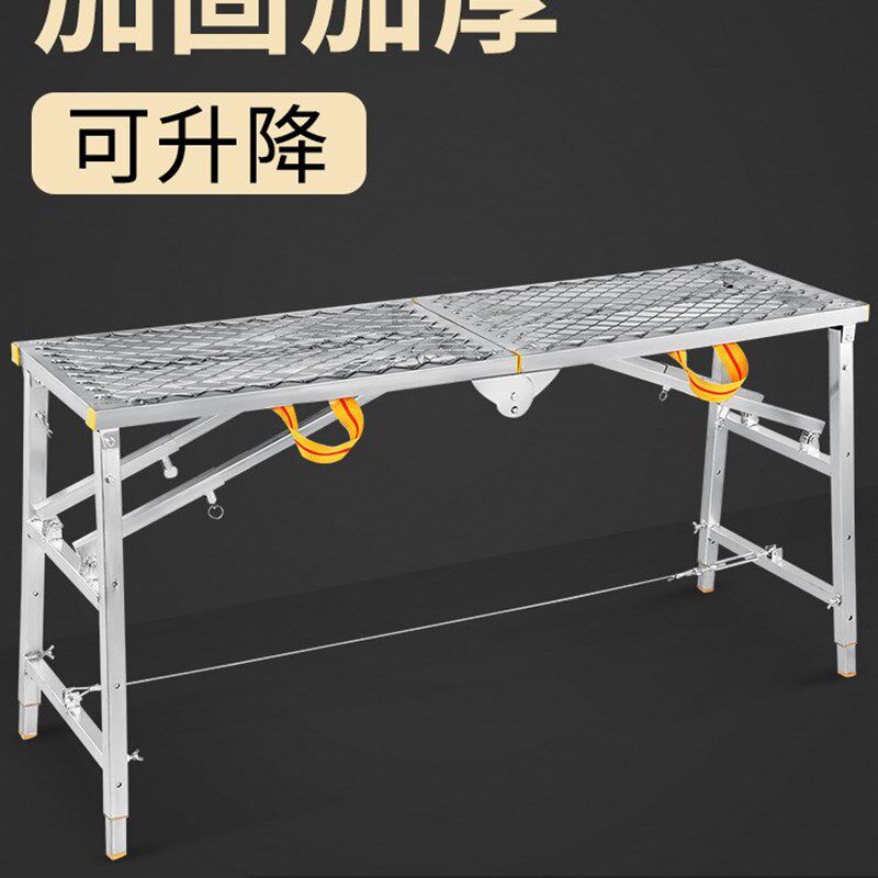 马凳折叠升降加厚特厚室内装修刮腻子脚手架工作台便携梯凳子马镫