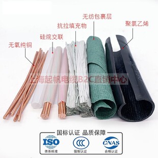 1动力硬电缆10 70平方国标纯铜 起帆电线YJV5芯3