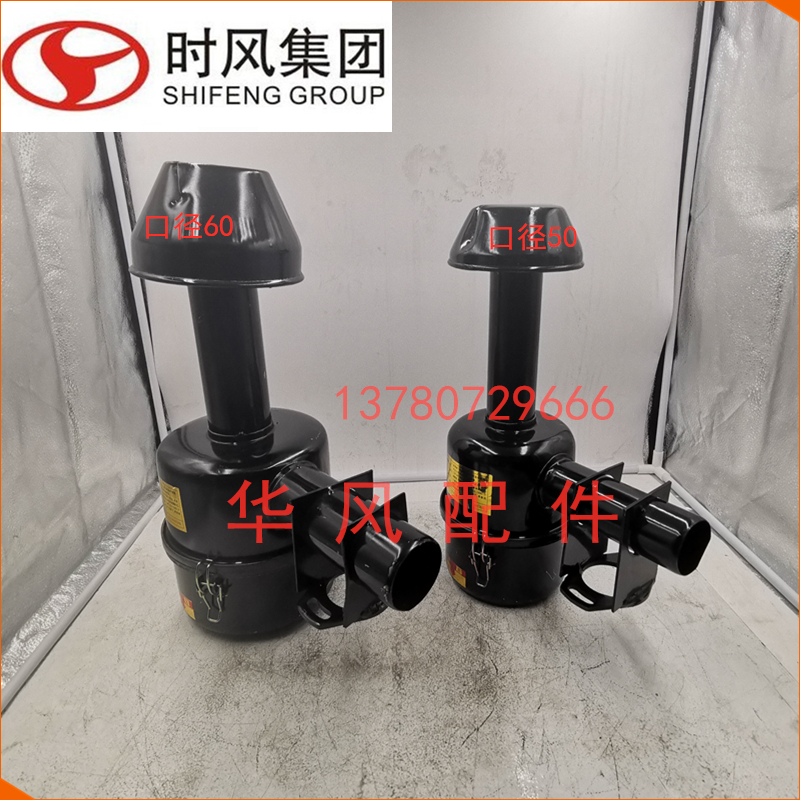 时风农用三轮车配件三轮车矿用车三级空气滤清器滤清器