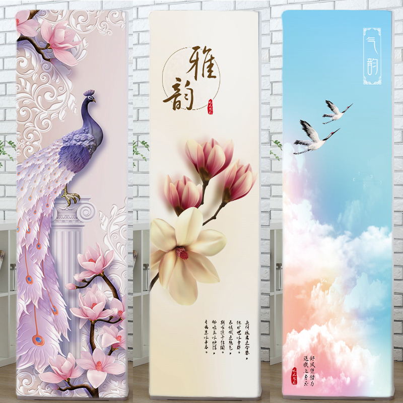 空调罩子防尘罩方柜机空调套柜式立式3P布艺新中式家用全包客厅